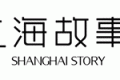 上海故事 是做什么的 官网网址是什么