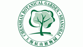 上海辰山植物园 是做什么的 官网网址是什么